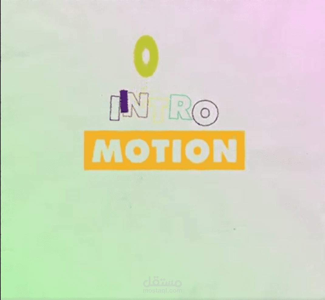 Motion TuT adds - اعلان تدريب