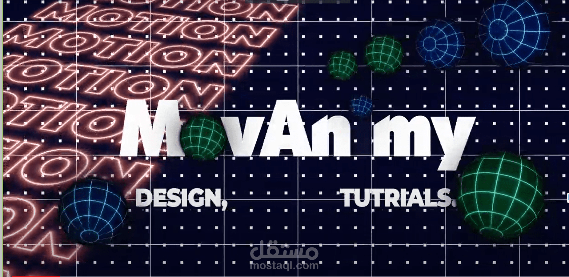 Grid, Seamless, Spheres- لوجو أنيميشن