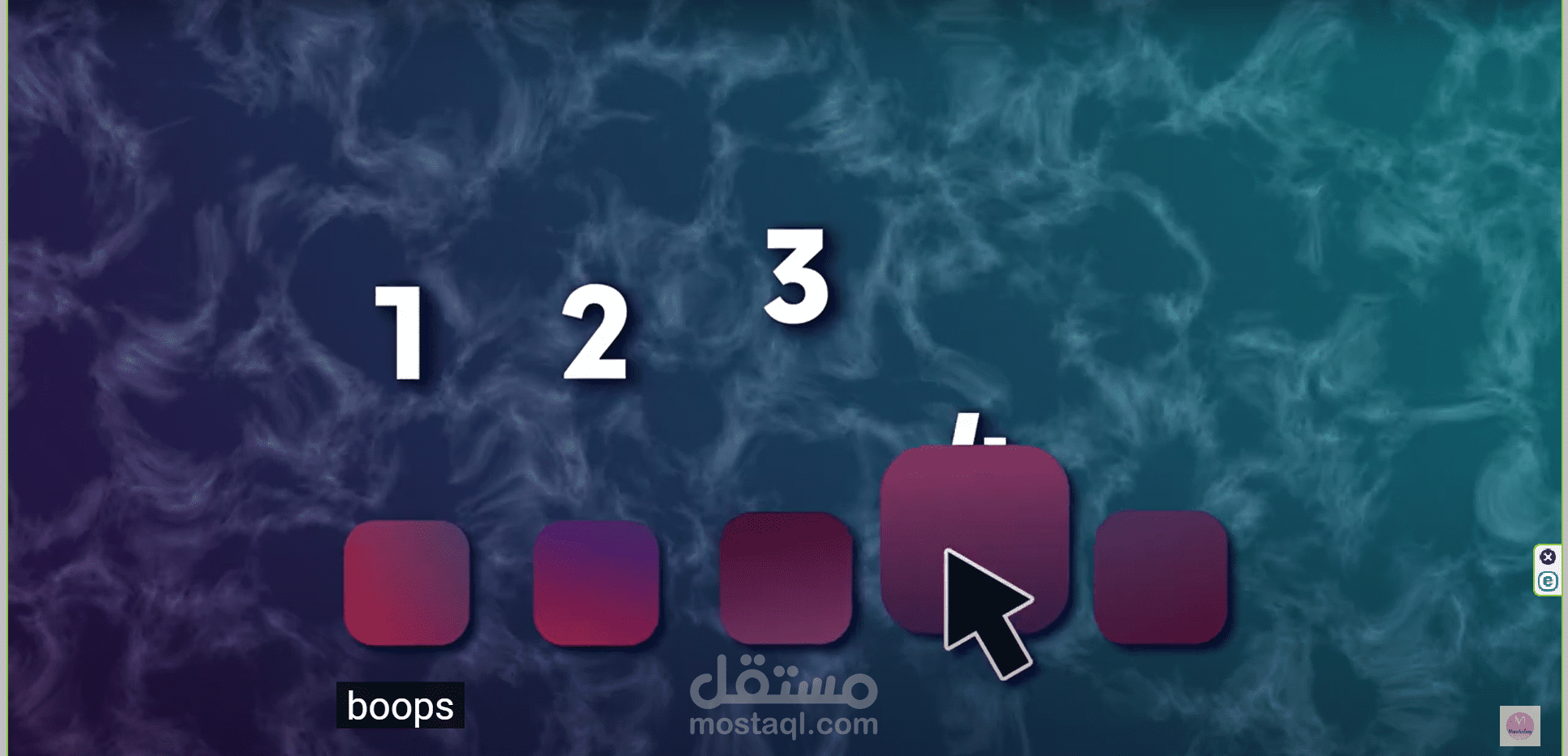 Logo intro - لوجو انترو