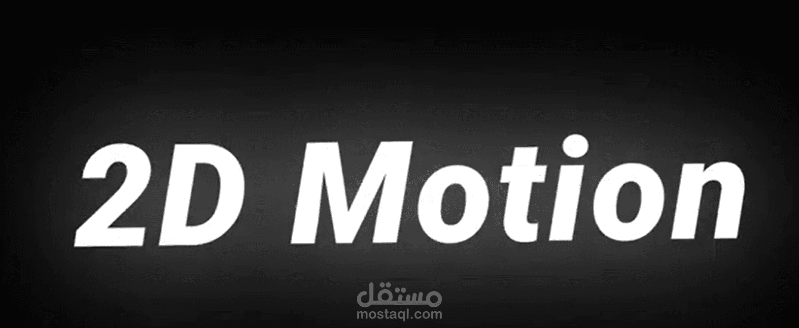 Logo intro- لوجو انترو