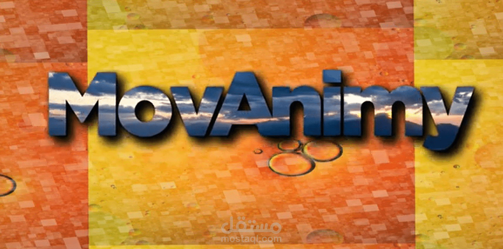 3D TXT  -  نص حركي ثلاثي