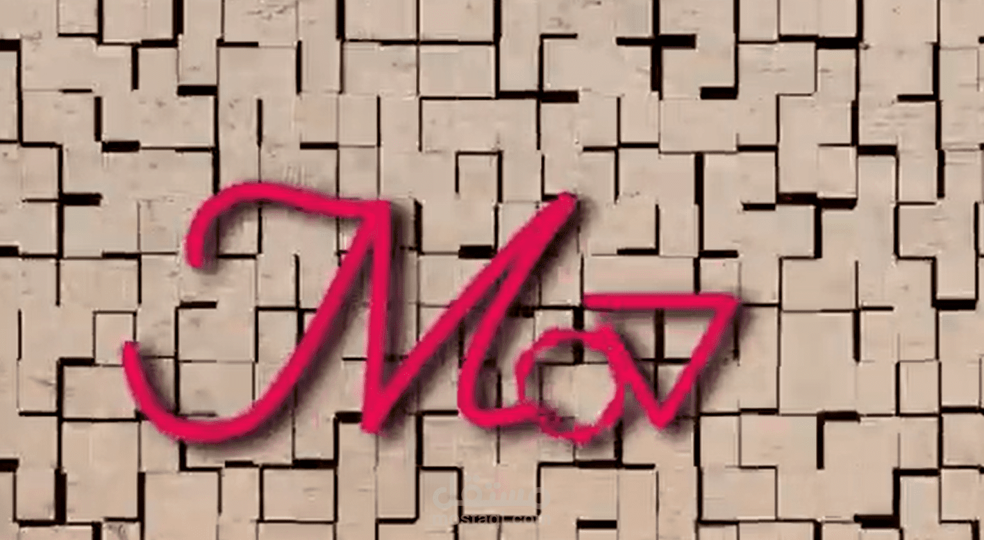 Logo Text Kinetic - تايبوجرافي موشن