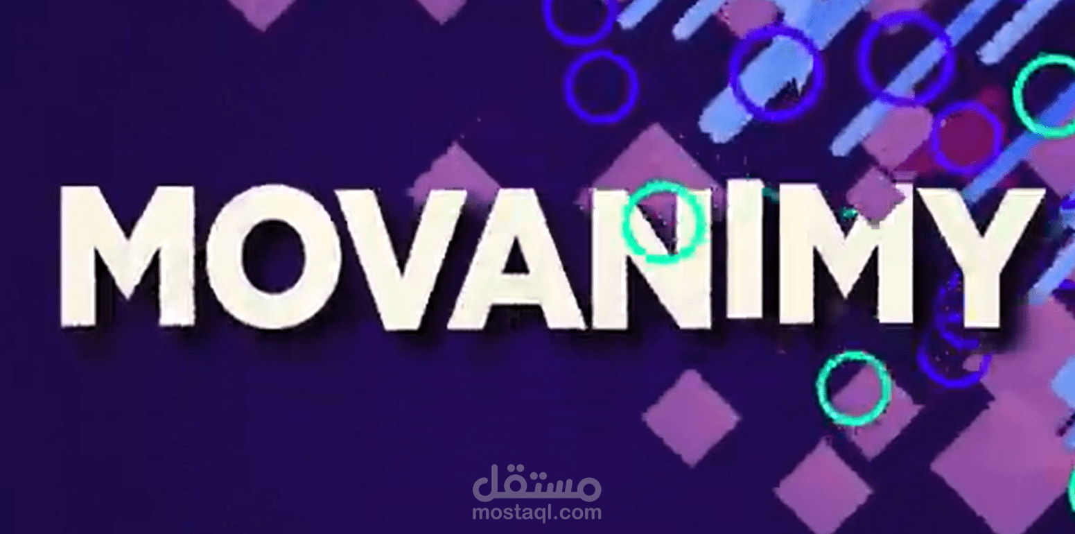 Logo Kinetic TXT - لوجو نص حركي