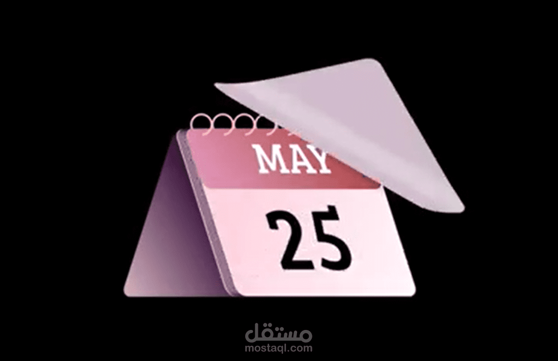 calendar -motion - نقويم