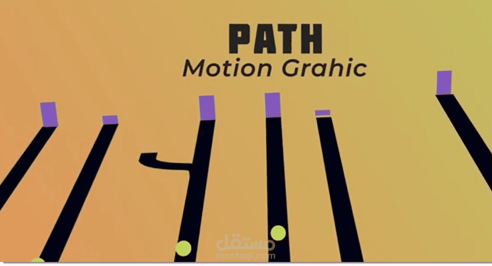 Path bowling - مسار الكرات