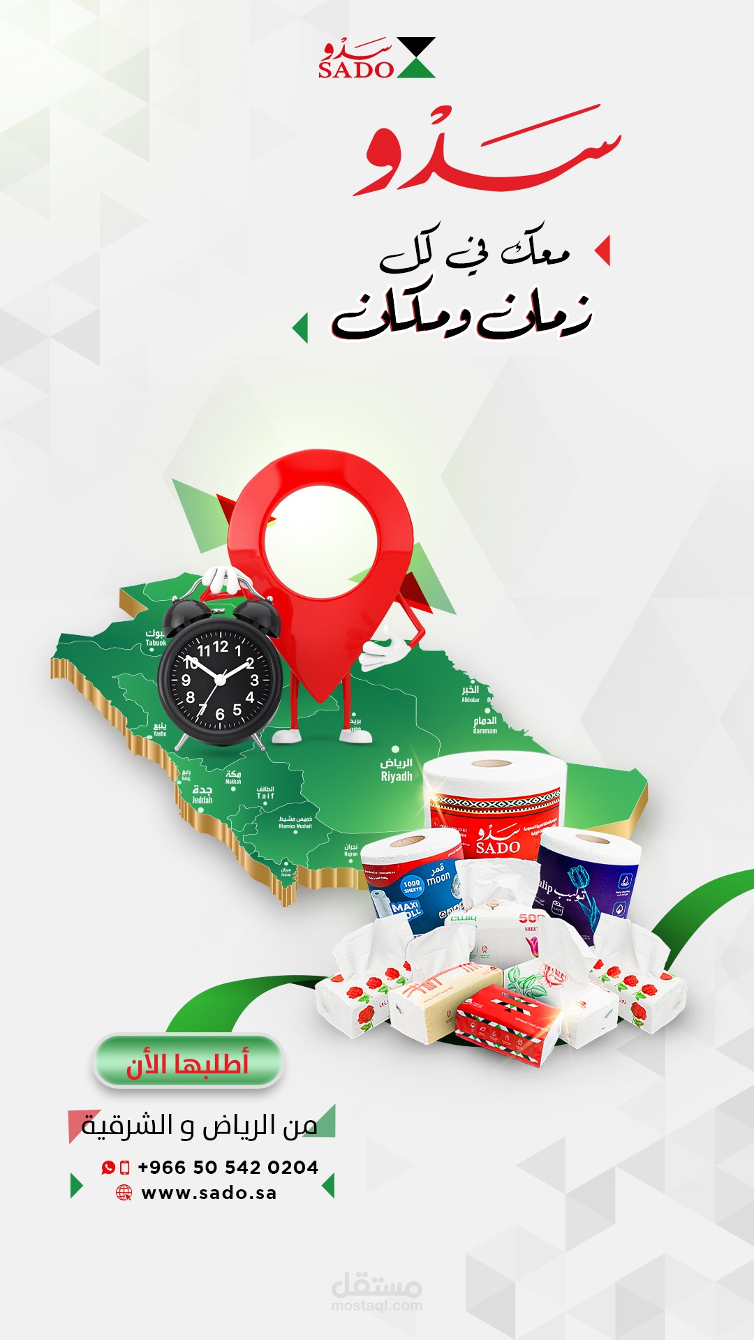 تصاميم سوشال ميديا -2023