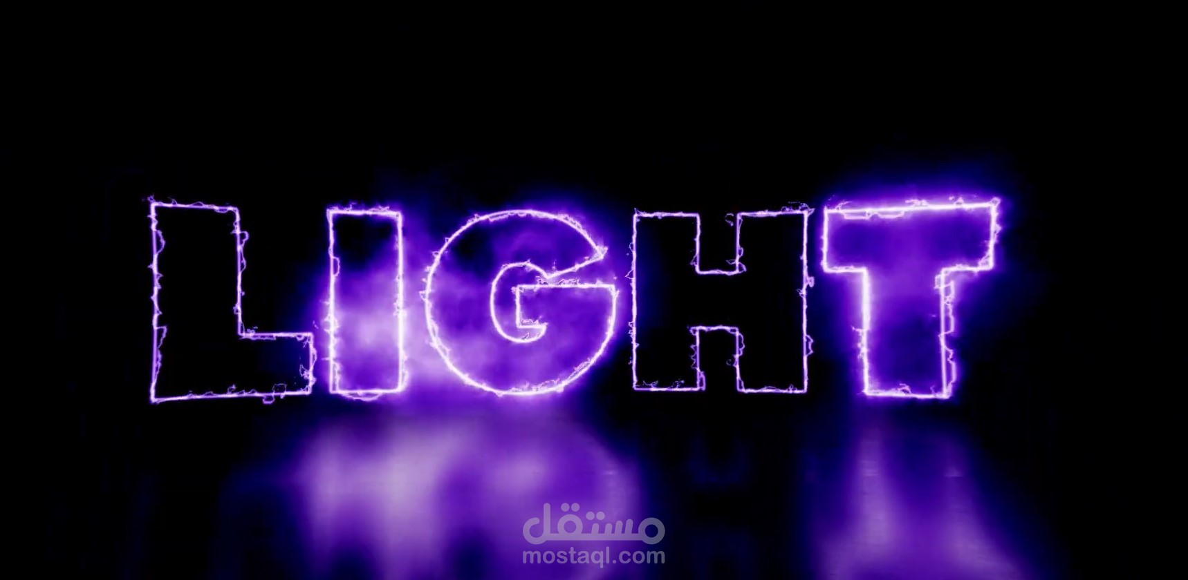 Logo intro - لوجو إنترو