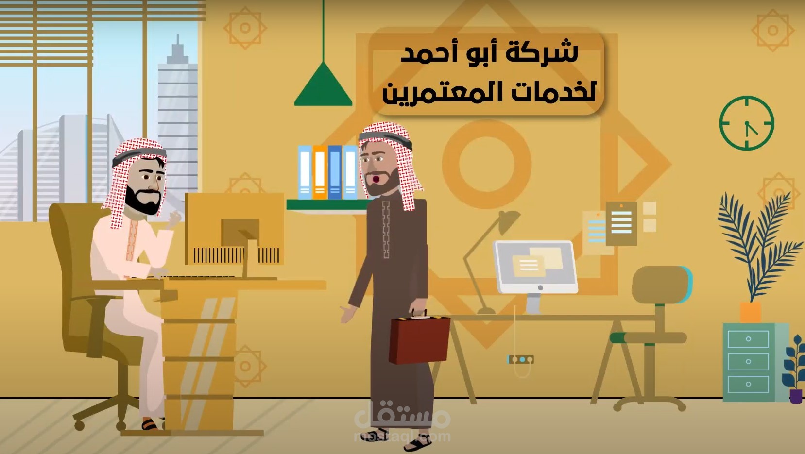 فيديو موشن اعلاني ترويجي