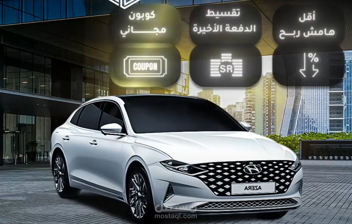 فيديو ترويجي