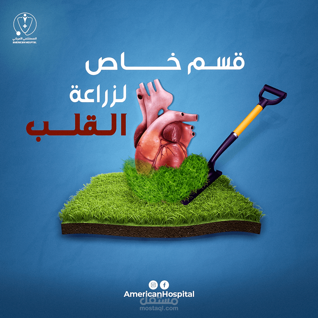 بوسترات سوشال ميديا