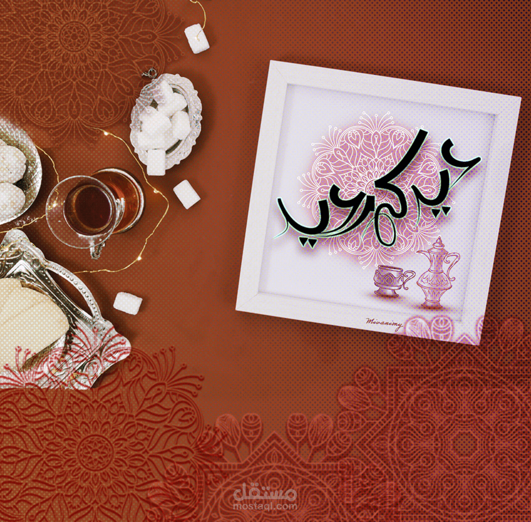 تصاميم مناسبات