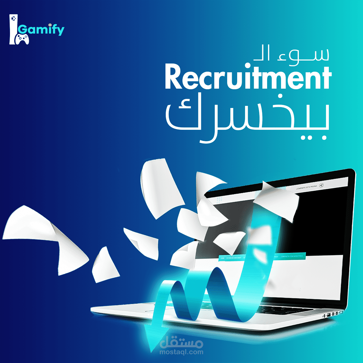هناك اختيارات لا تحتمل الخطأ..