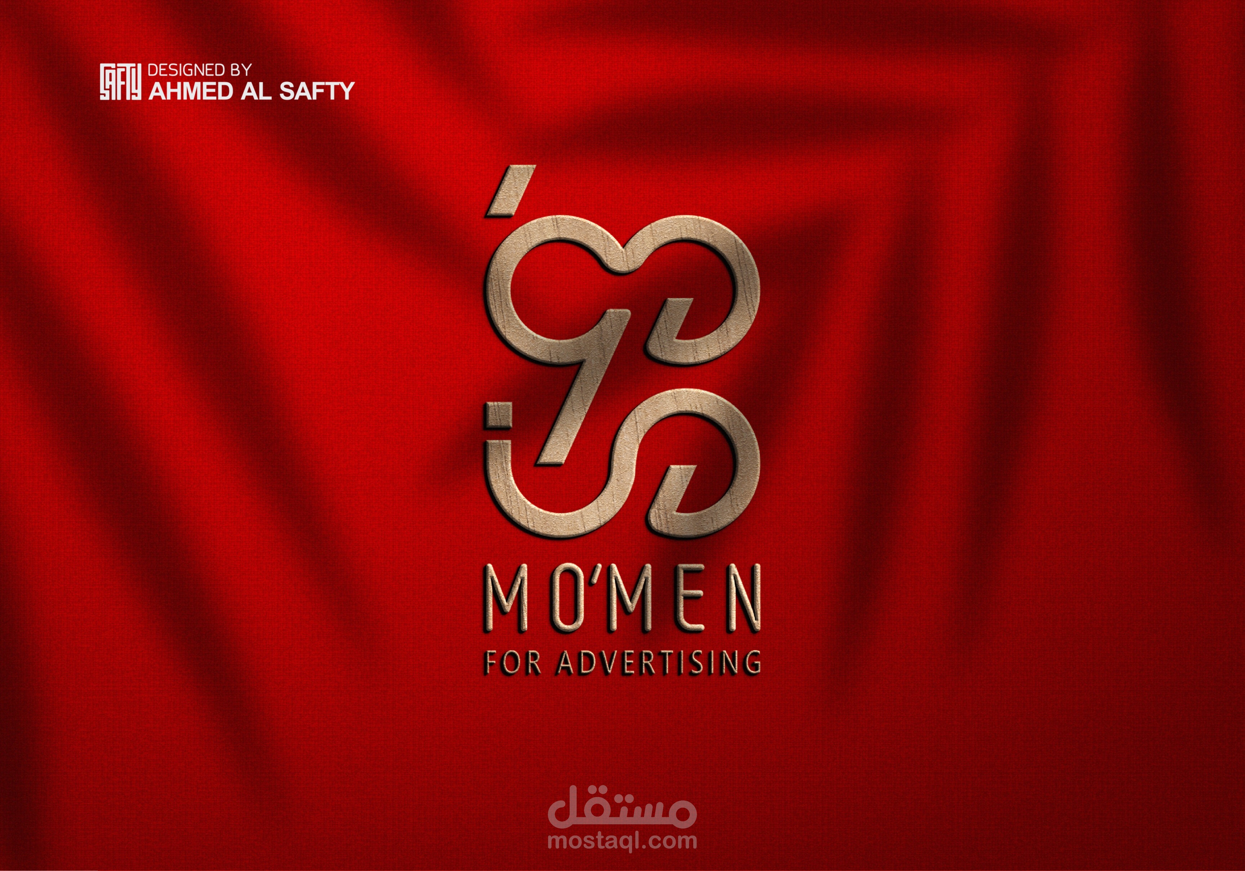 مؤمن للاعلان