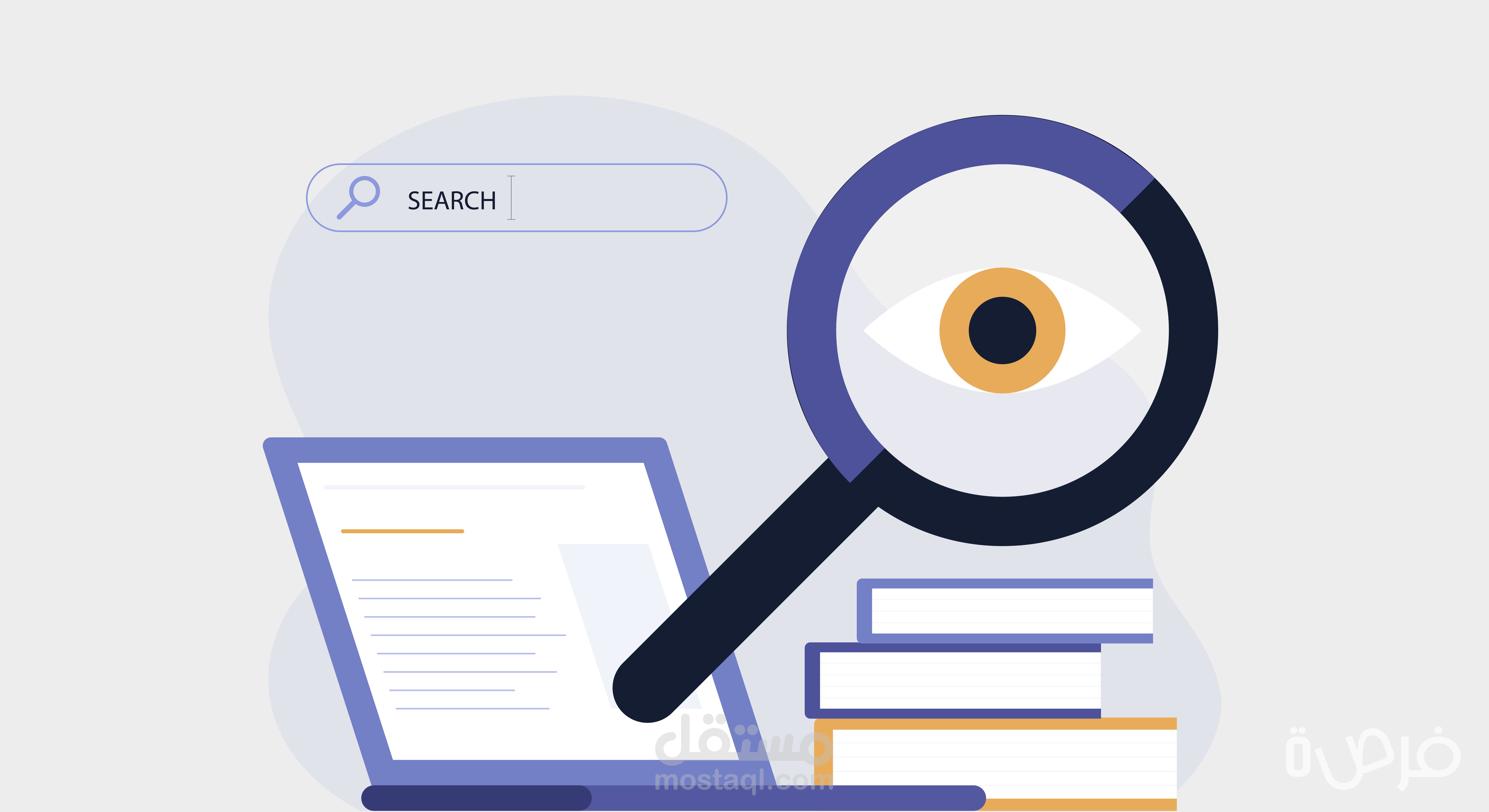 كتابة الأبحاث والرسائل الفقهية والشرعية والأدبية