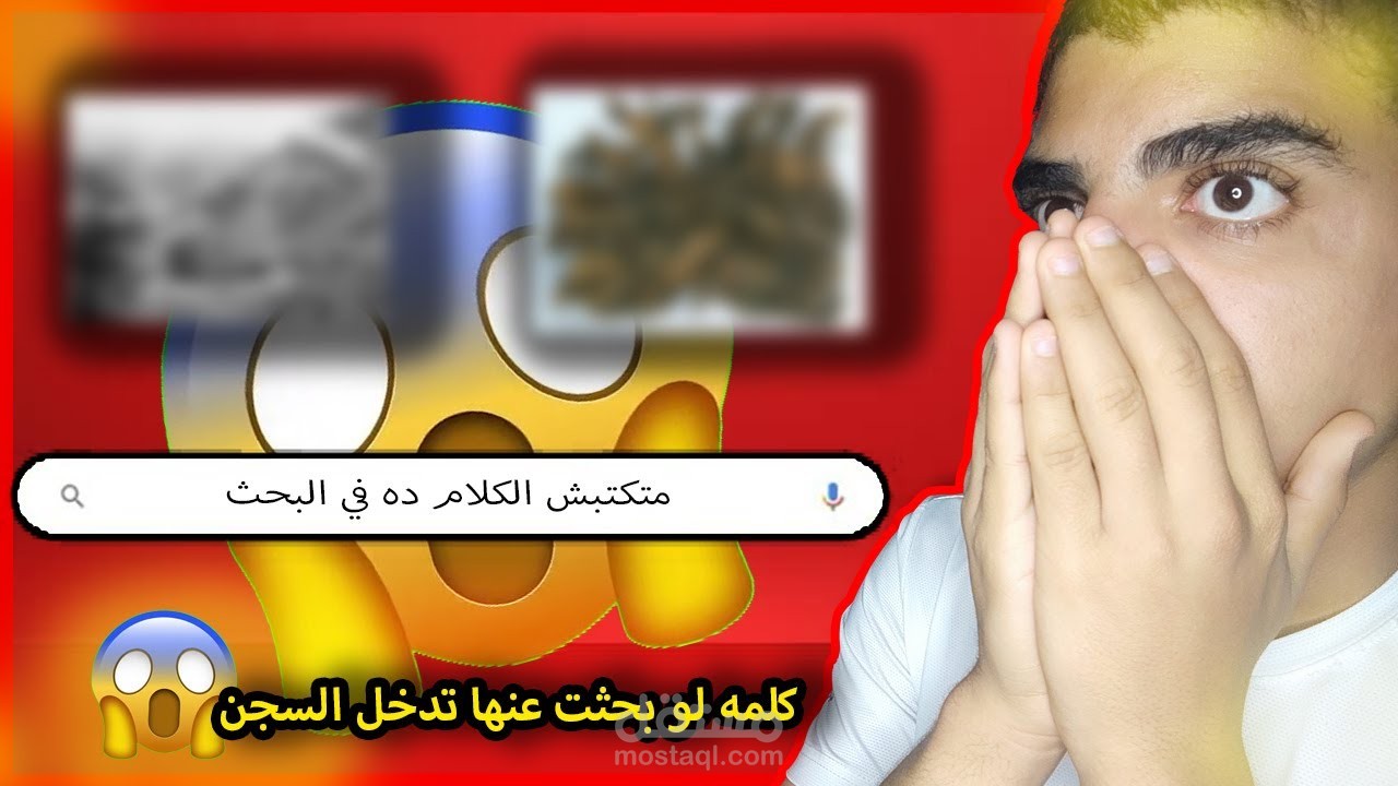 مونتاج فيديو يوتيوب