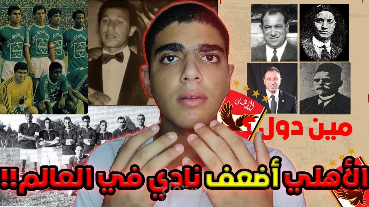 فيديو ثقافي رياضي