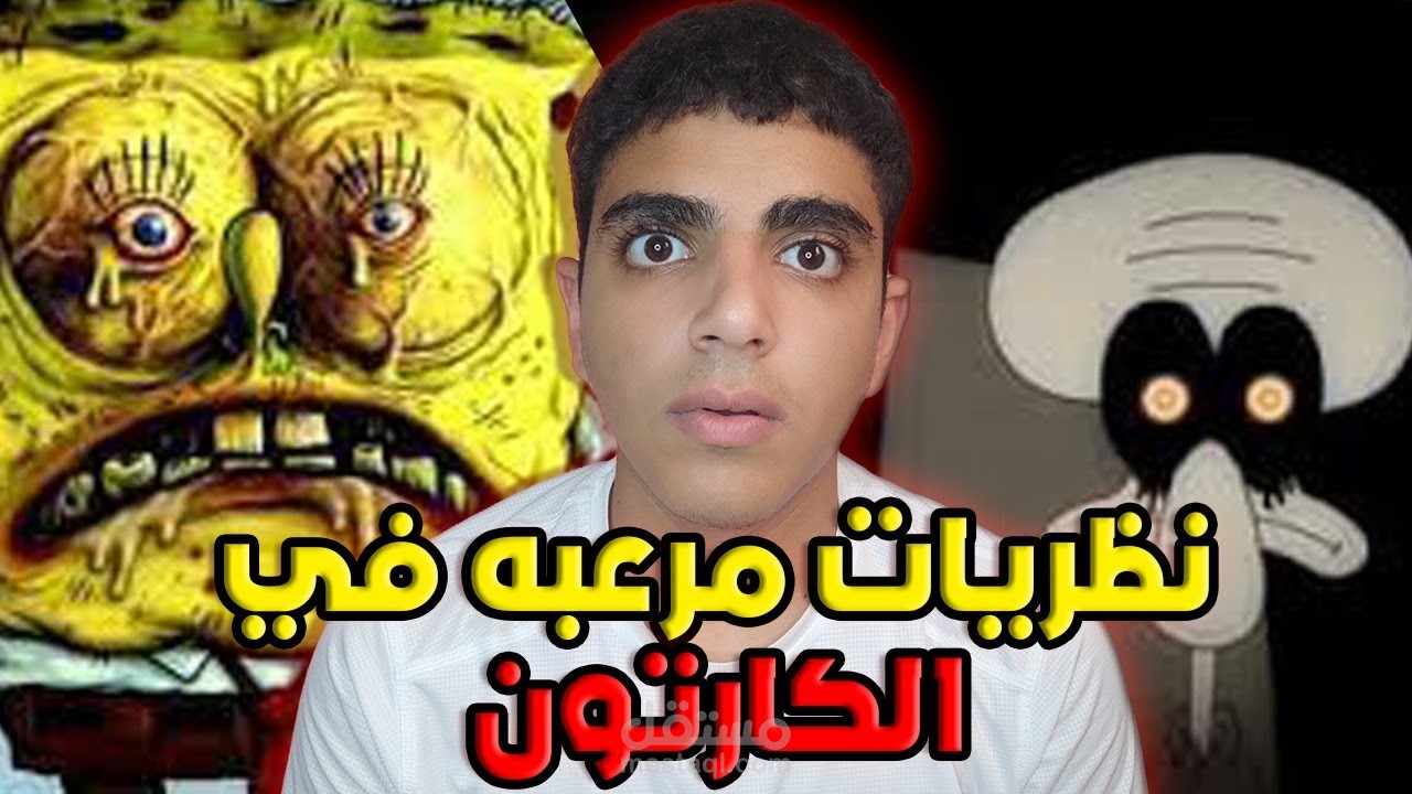 مونتاج فيديو رعب