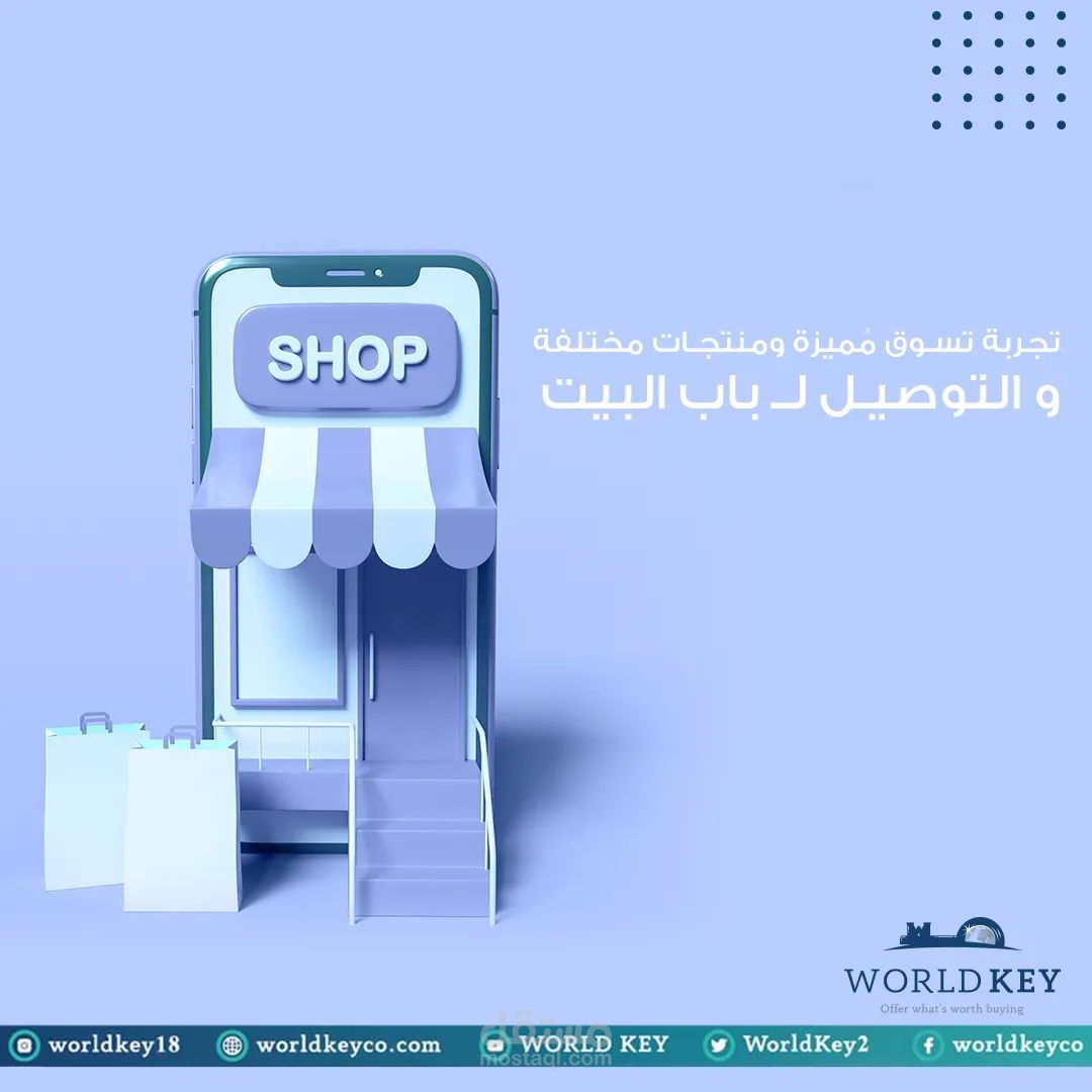 Social media specialist for e_shop world key