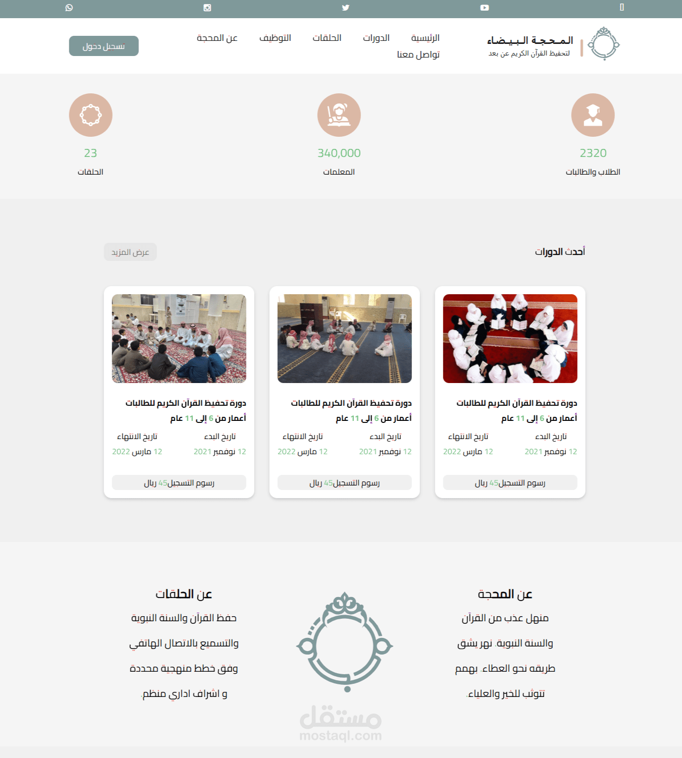 land-page-wep