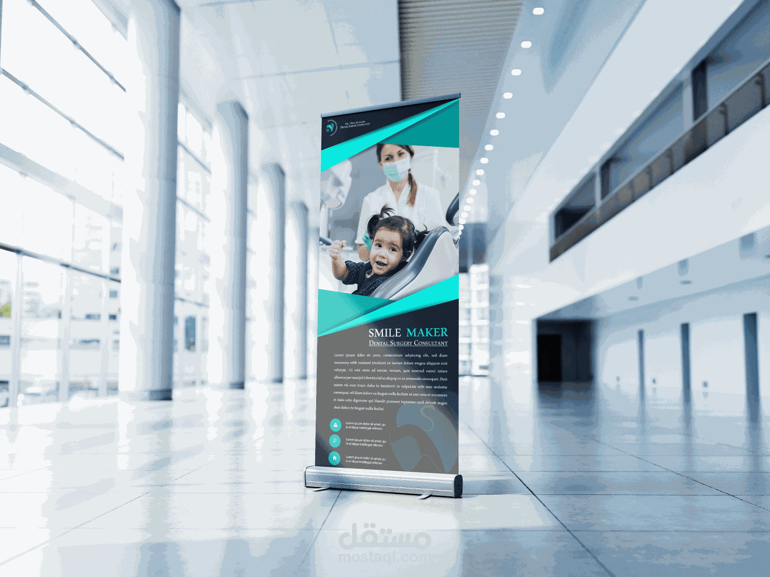 اعلان داخلي