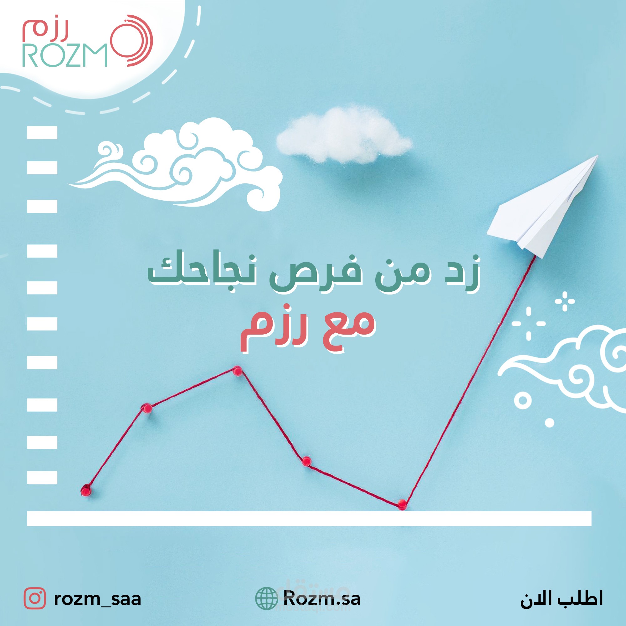 social media campaign