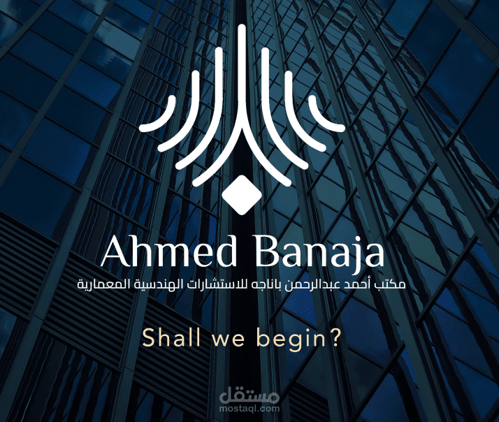 Business profile ( content + design )