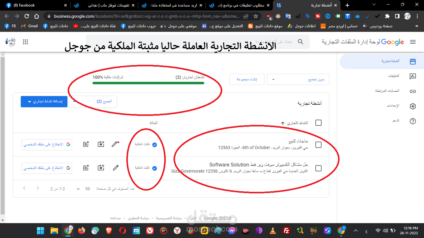 انشاء المتاجر الالكترونية على منصات ووردبريس وايزي اوردرز