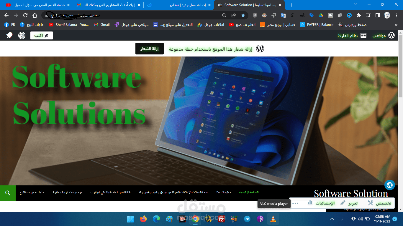 مطور ورد بريس لإضافة محتوى