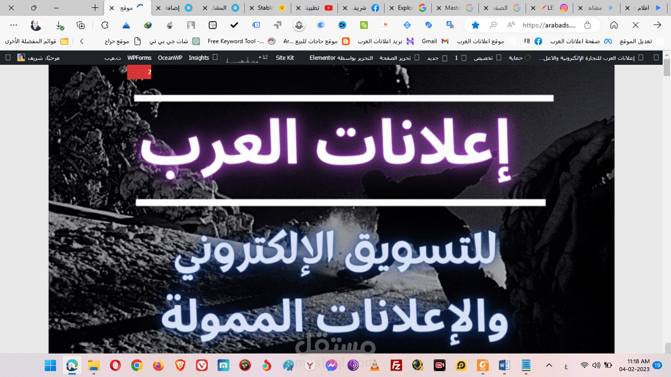 انشاء المواقع والمتاجر الالكترونية
