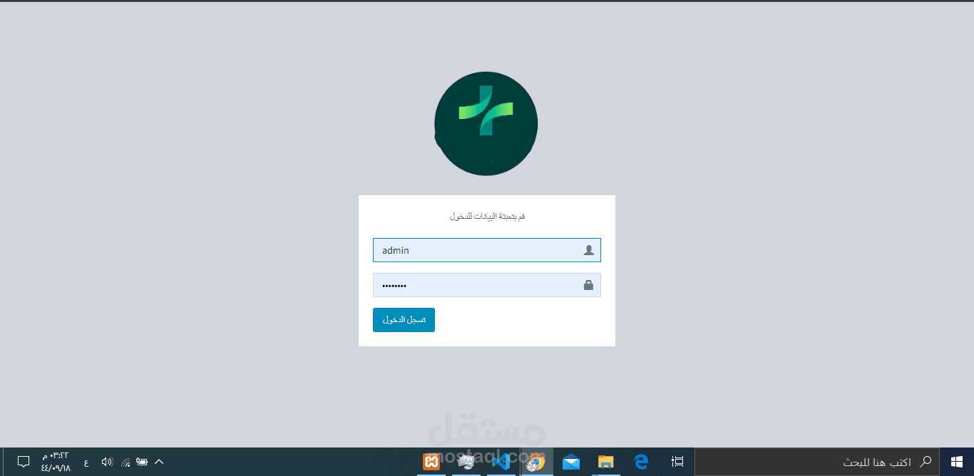 إدارة عيادة أسنان