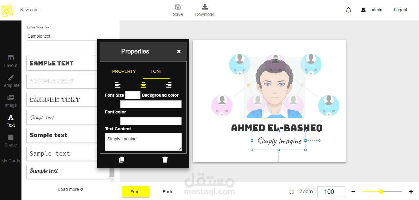 تطبيق ويب لتصميم الكروت