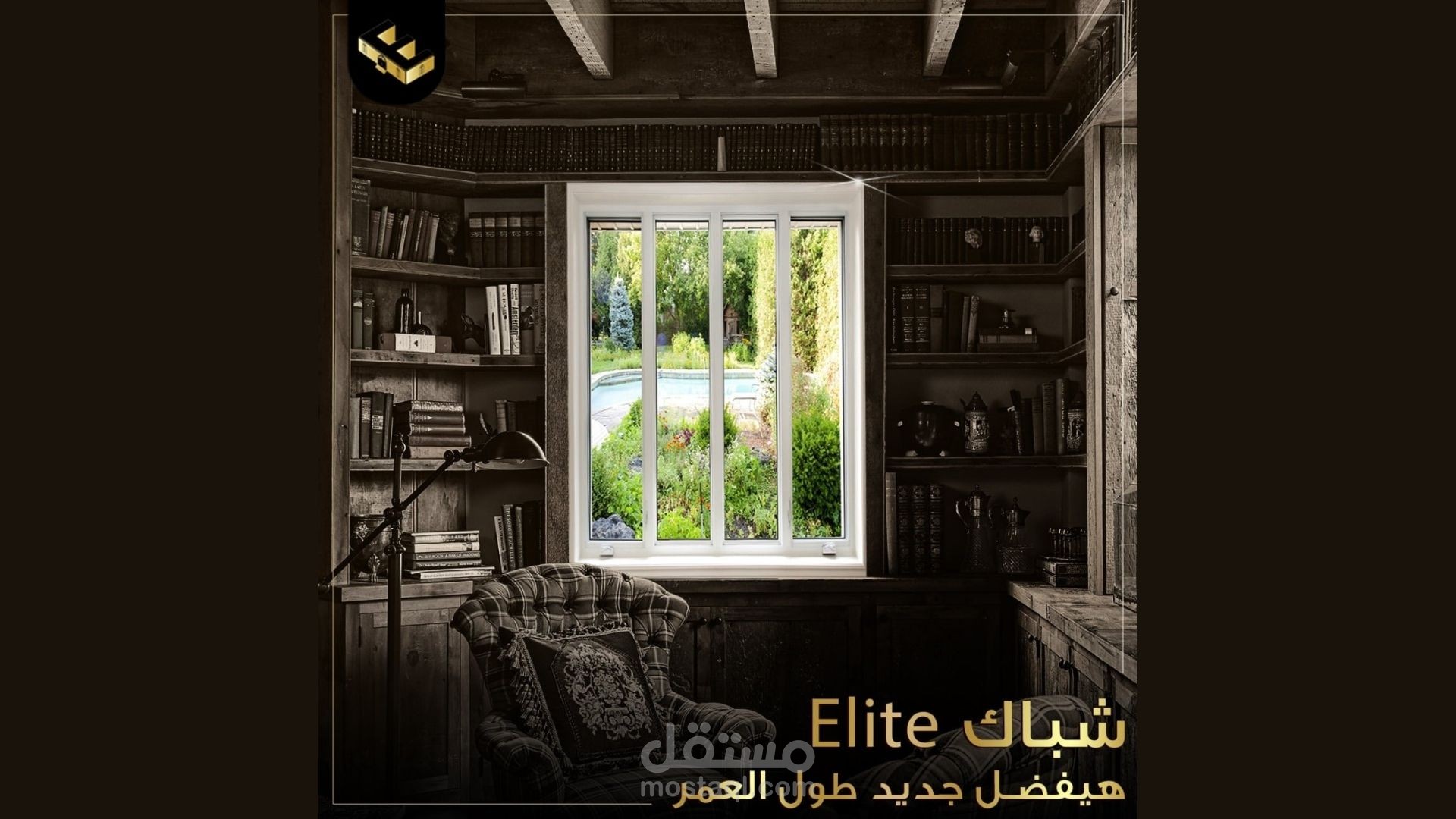 Elite Marketing Campaign