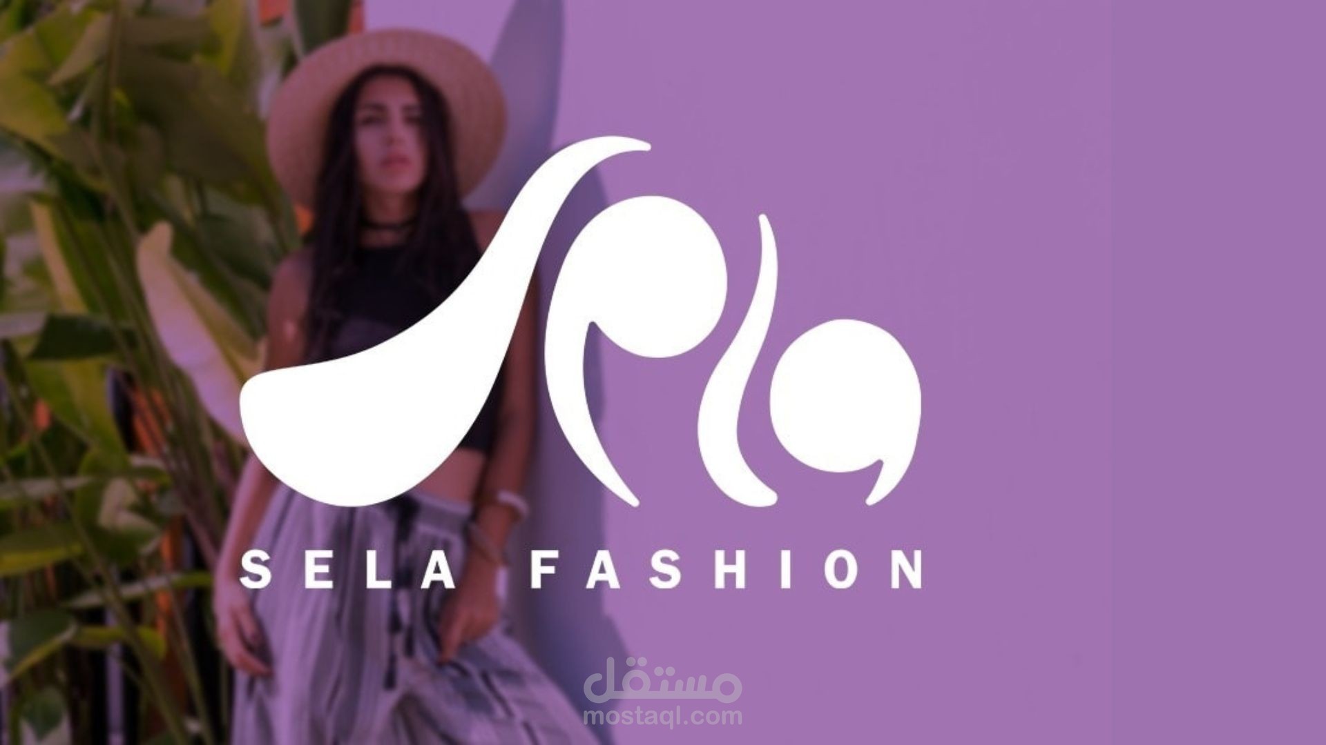 sela fashion marketing campaign