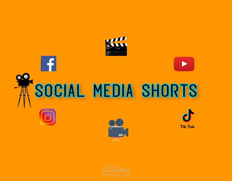 فيديوهات قصيرة لمنصات التواصل الاجتماعي.