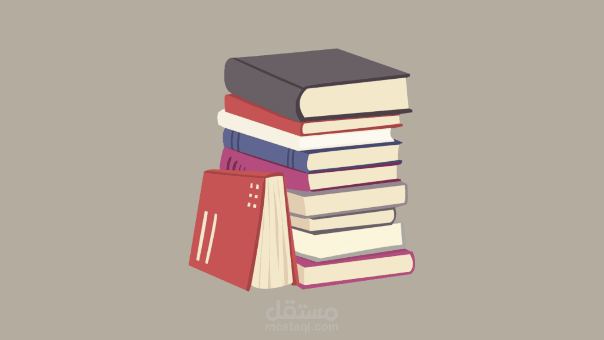 تصميم غلاف كتاب