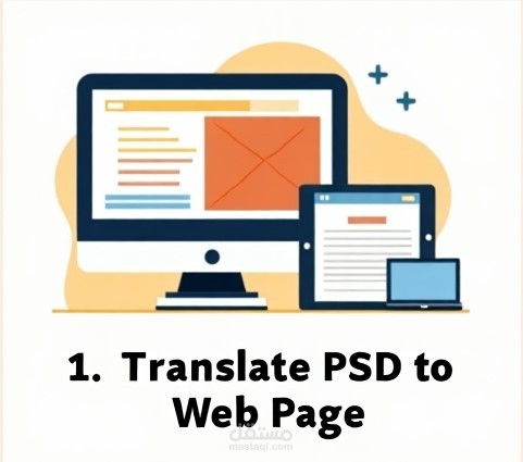 انشاء واجه امامية باستخدام HTML, CSS, JS
