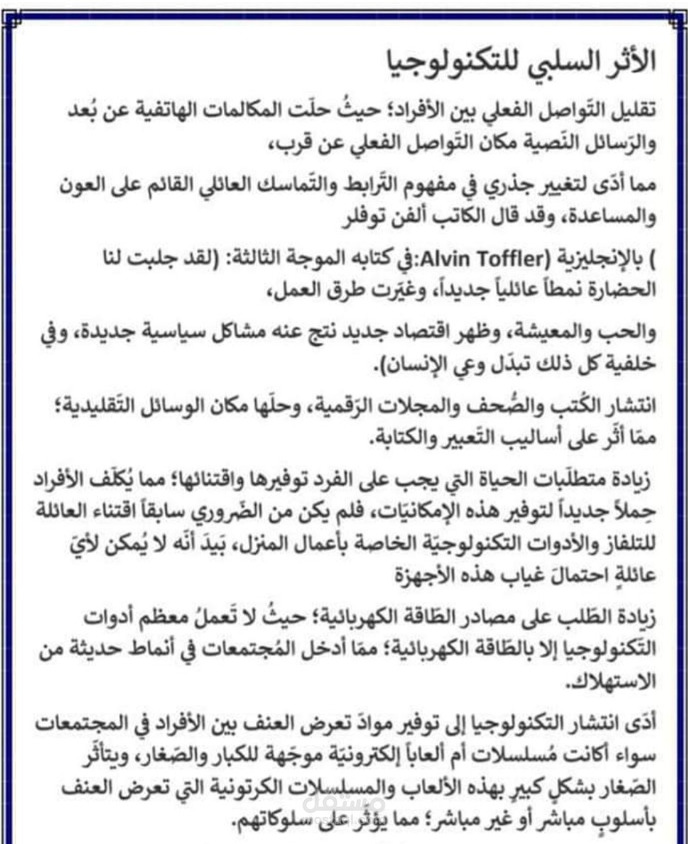 مراجعة المقالات