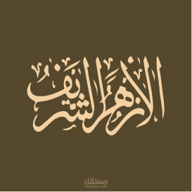 Azhar – تطبيق حكومي لتوزيع الوجبات المدرسية