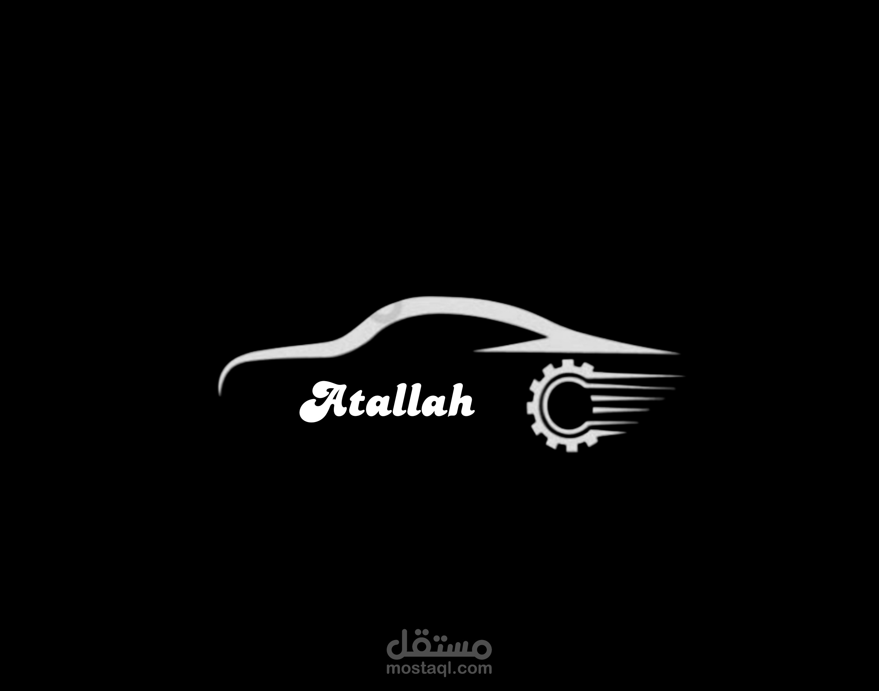 Atallah للسيارات