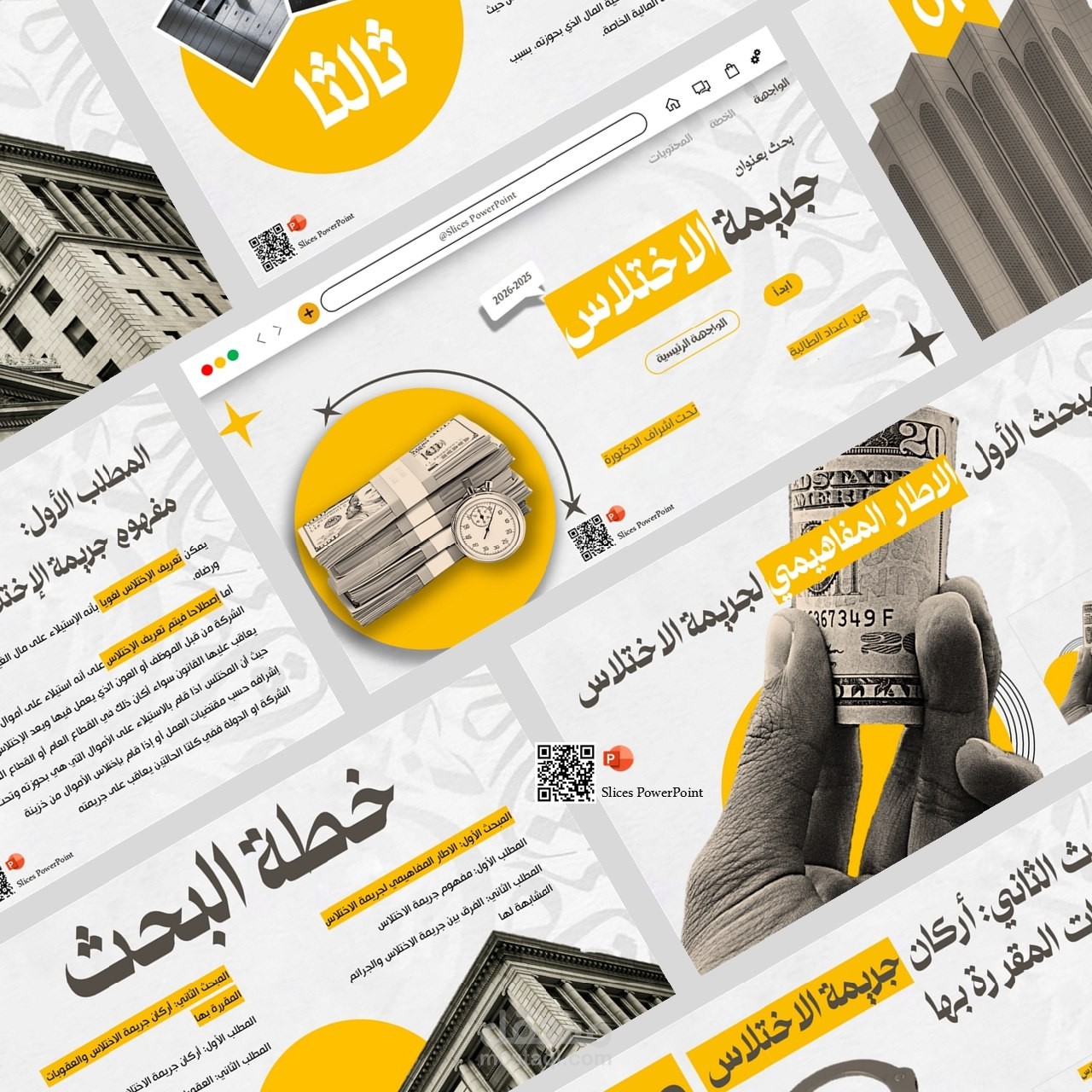 مصمم عروض تقديمية