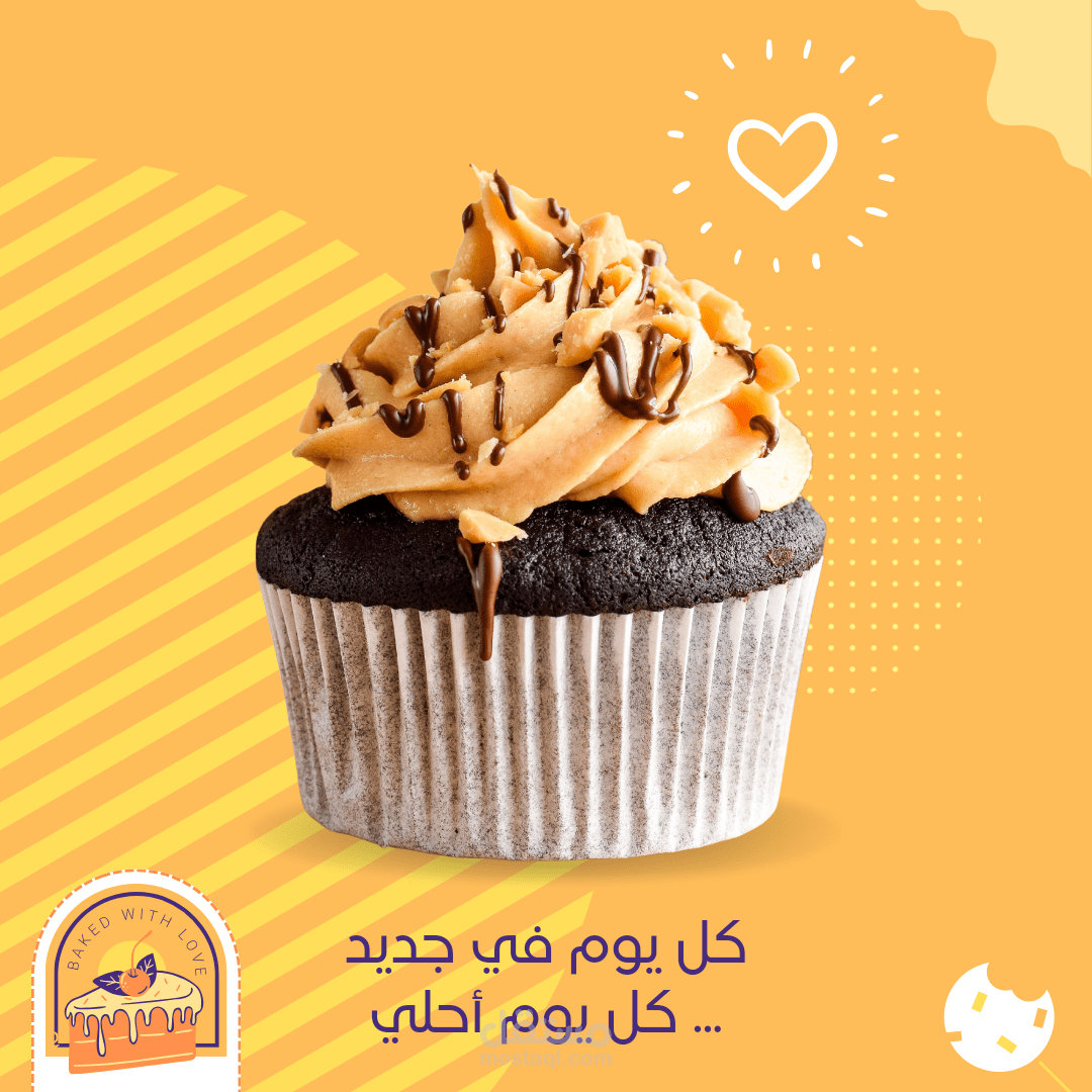 متجر مخبوزات