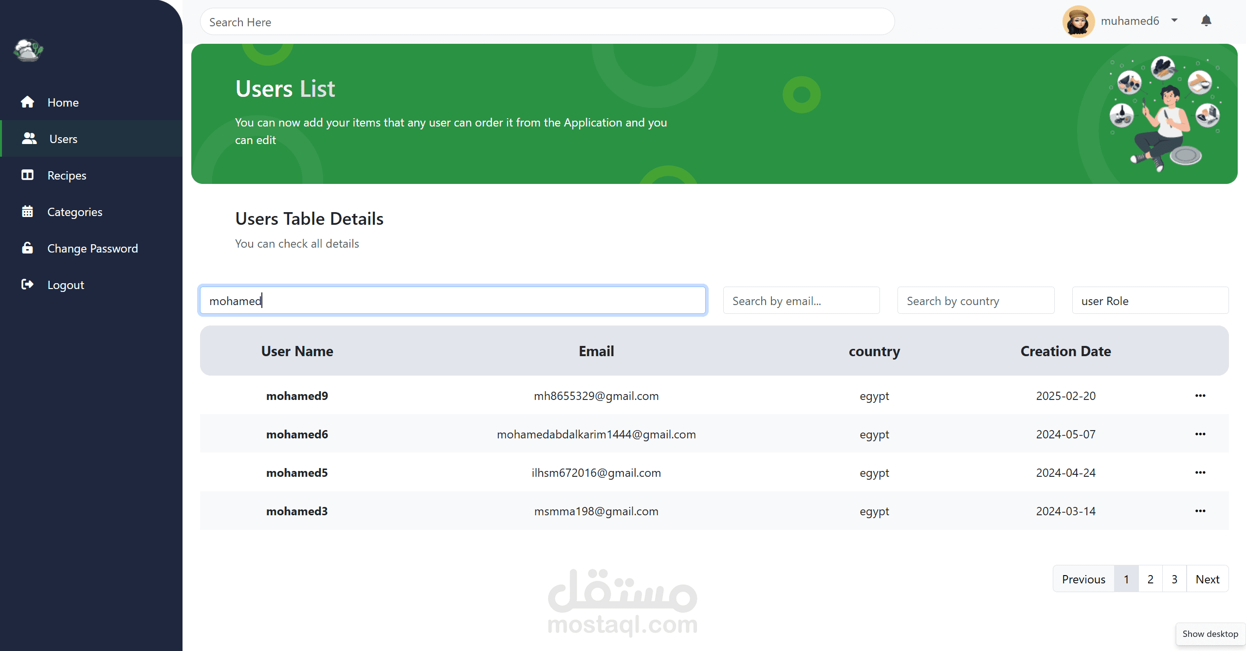 تطبيق لإدارة الطعام