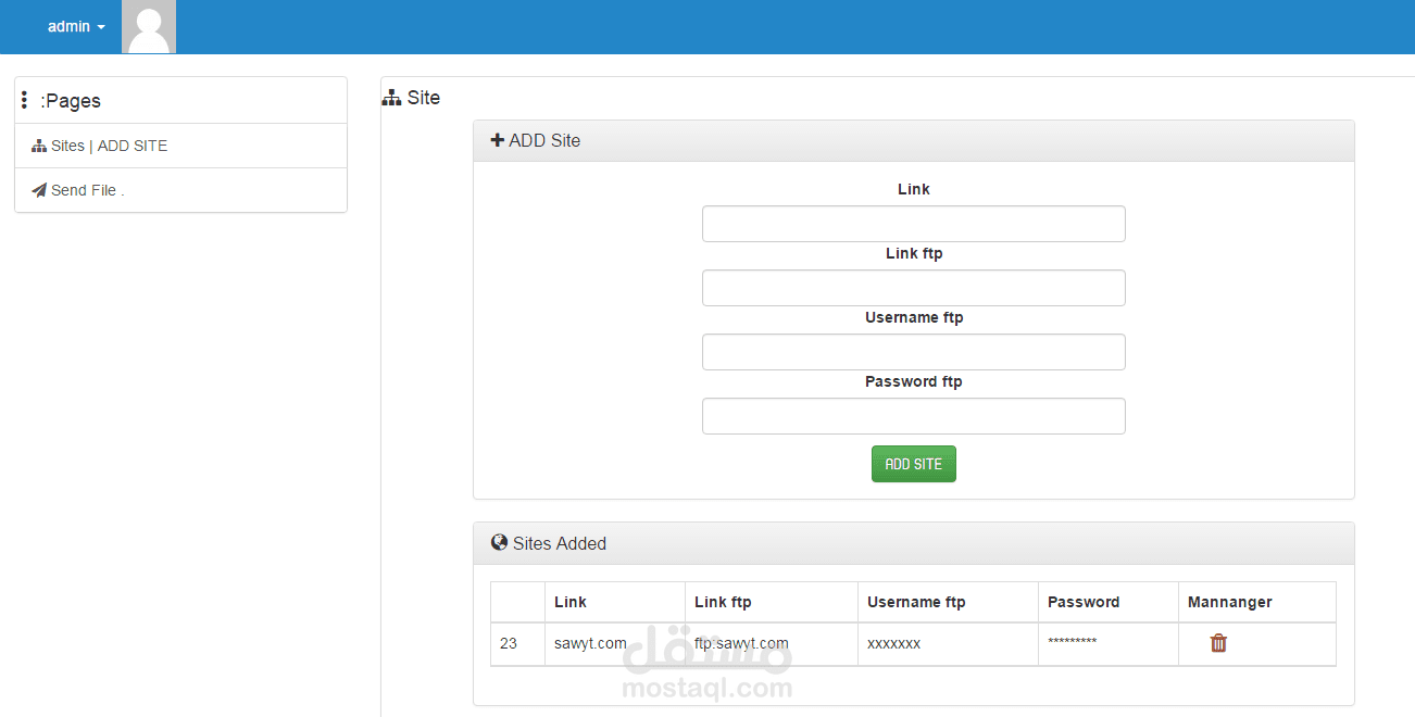 موقع إرسال عدة ملفات إلى عدة مواقع تملكها في ثواني وبضغطة زر