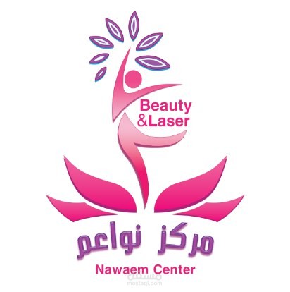 لوغو خاص بمركز تجميل
