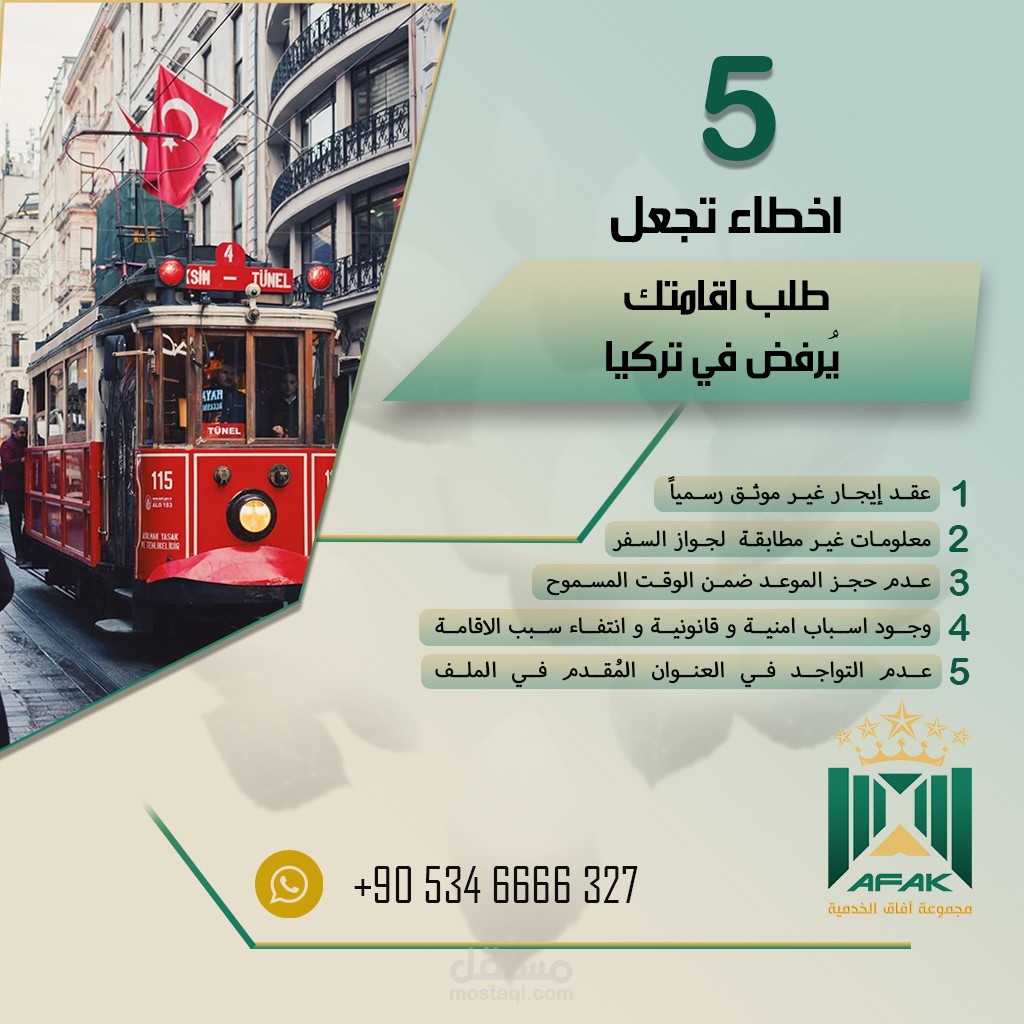 تصميم اعلانات سوشيال ميديا