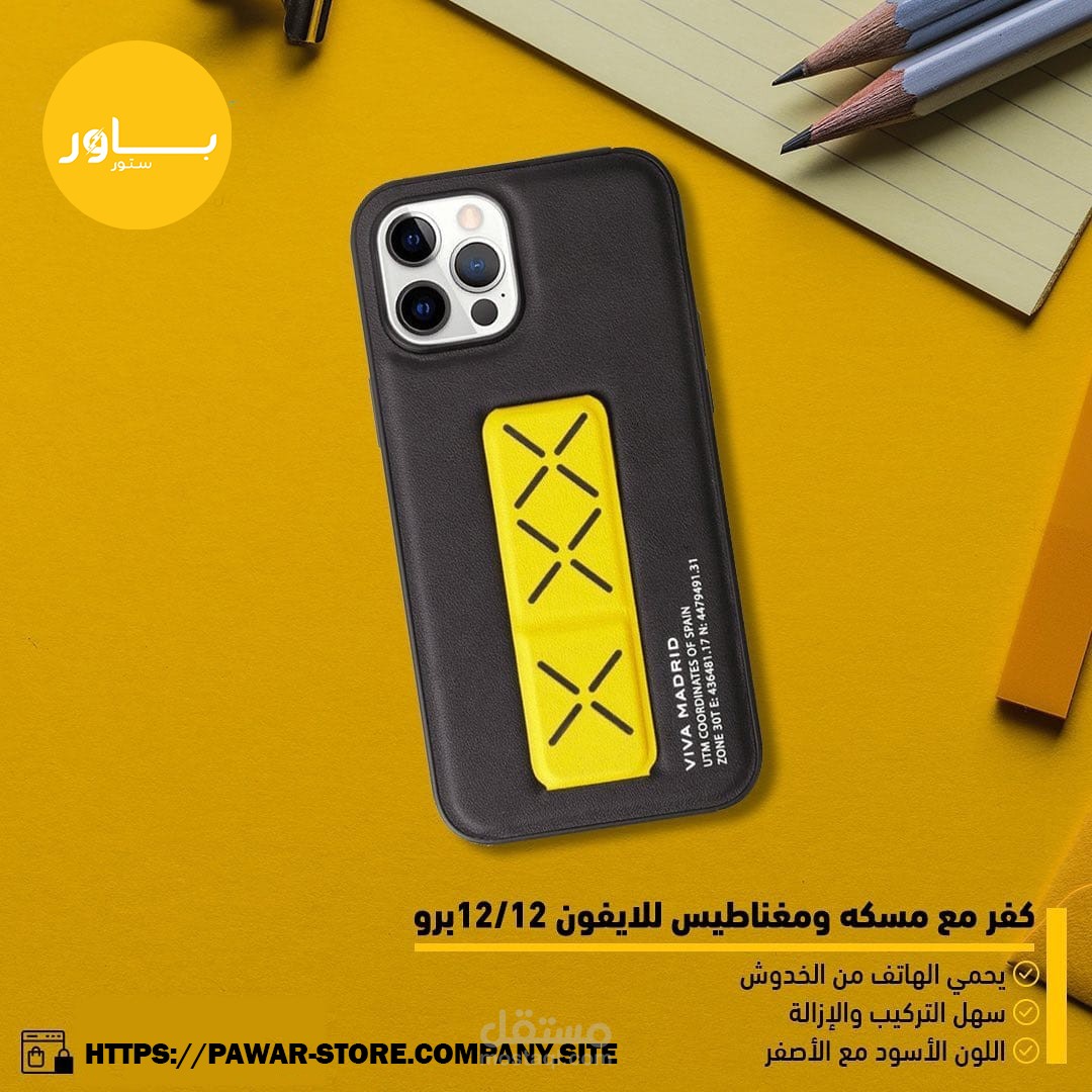 تصاميم سوشيال ميديا