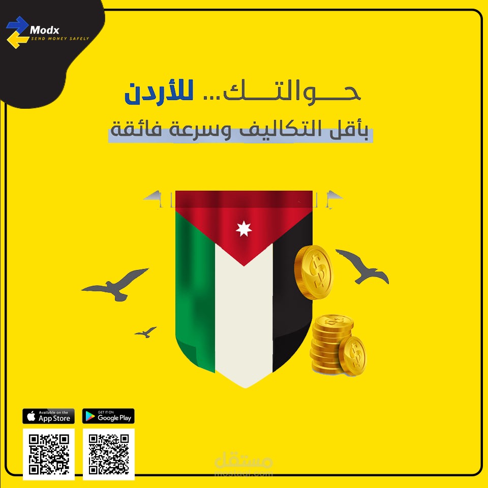 تصميم سوشيال ميديا