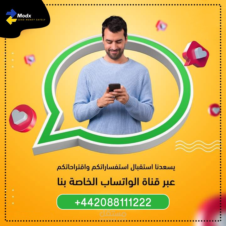 من اعمالي