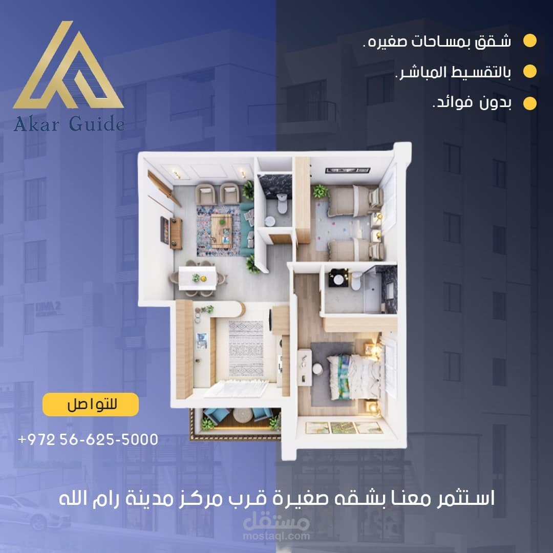 تصميم سوشيال ميديا