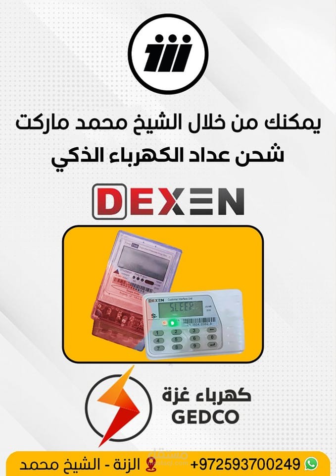 تصميم سوشيال ميديا